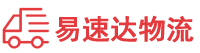 益阳到龙城区物流公司